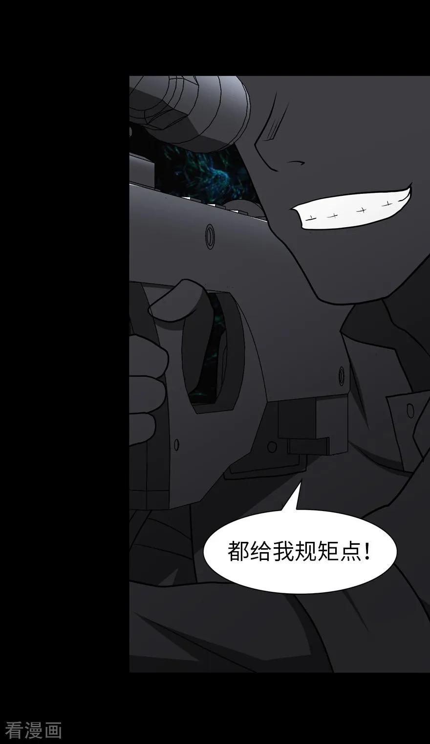 我的守护女友121