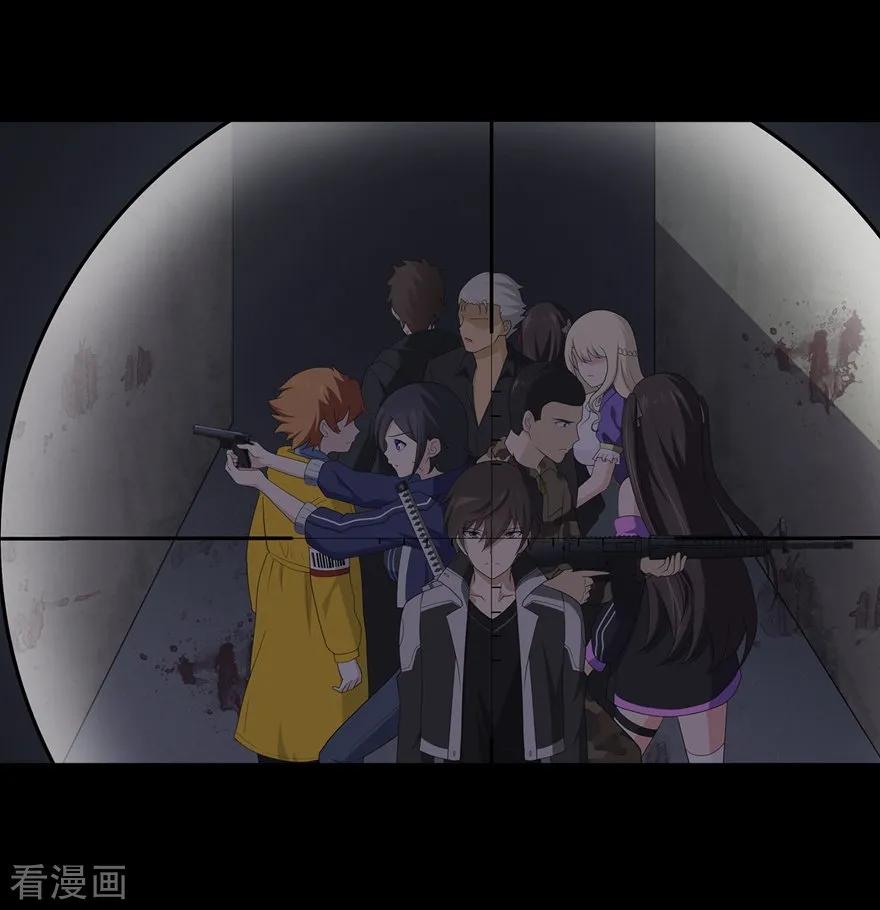 我的守护女友121