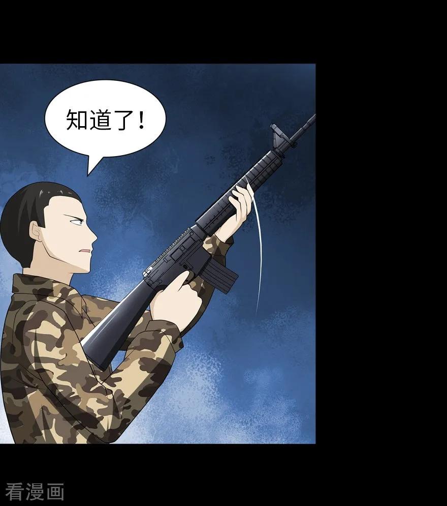 我的守护女友121