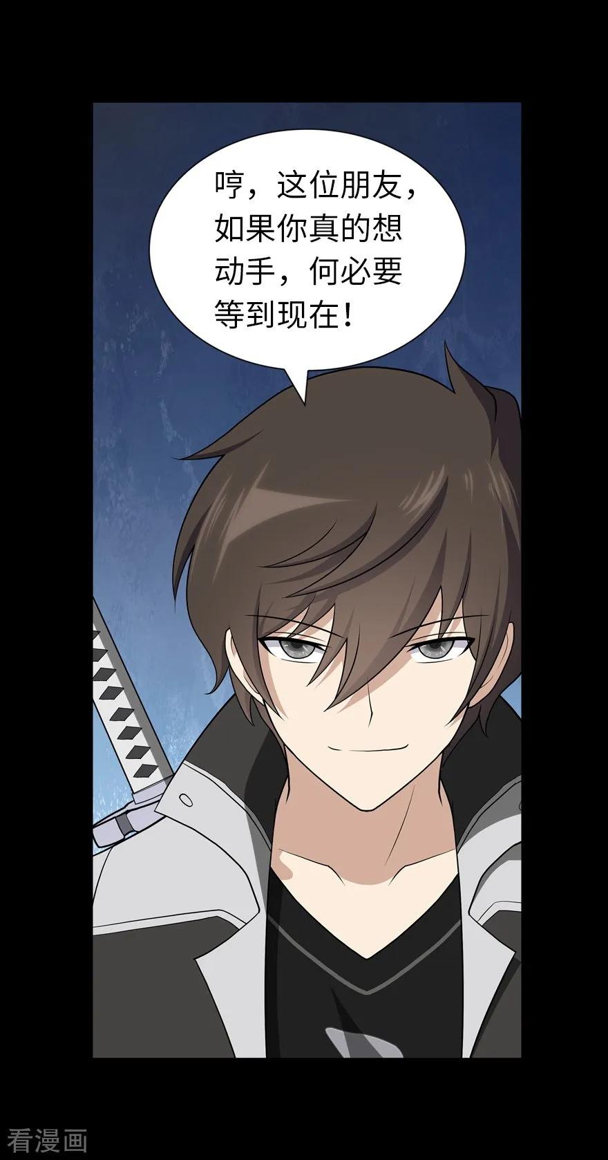 我的守护女友121