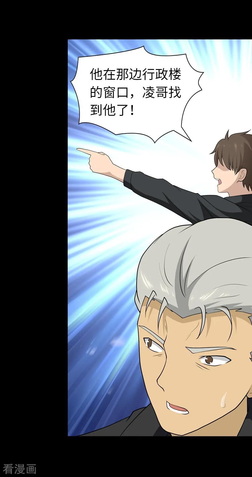 我的守护女友121