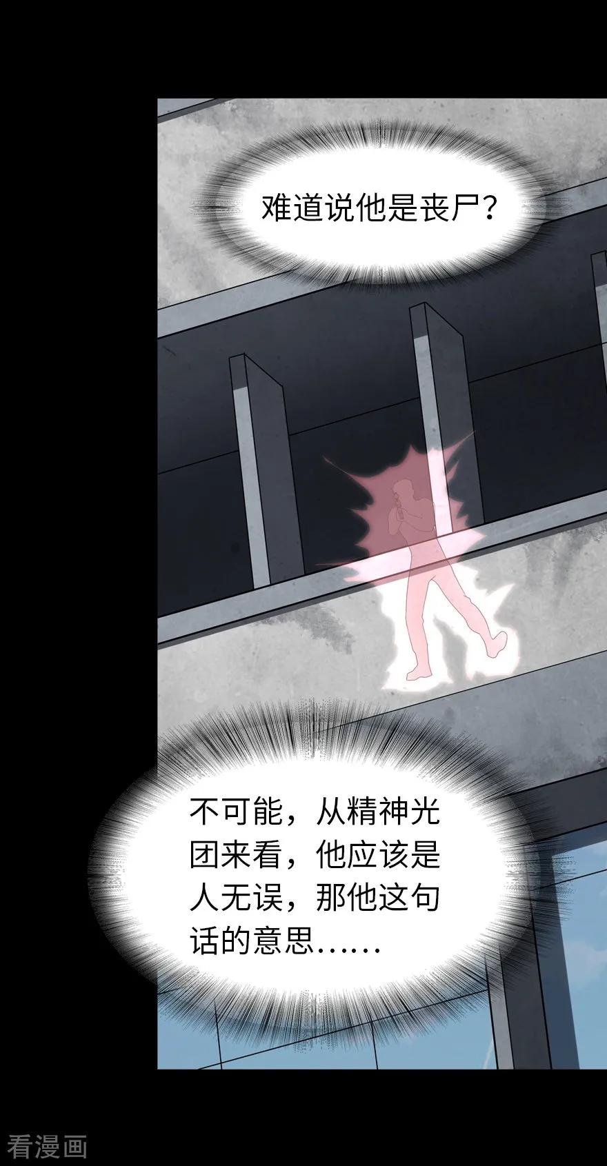 我的守护女友121