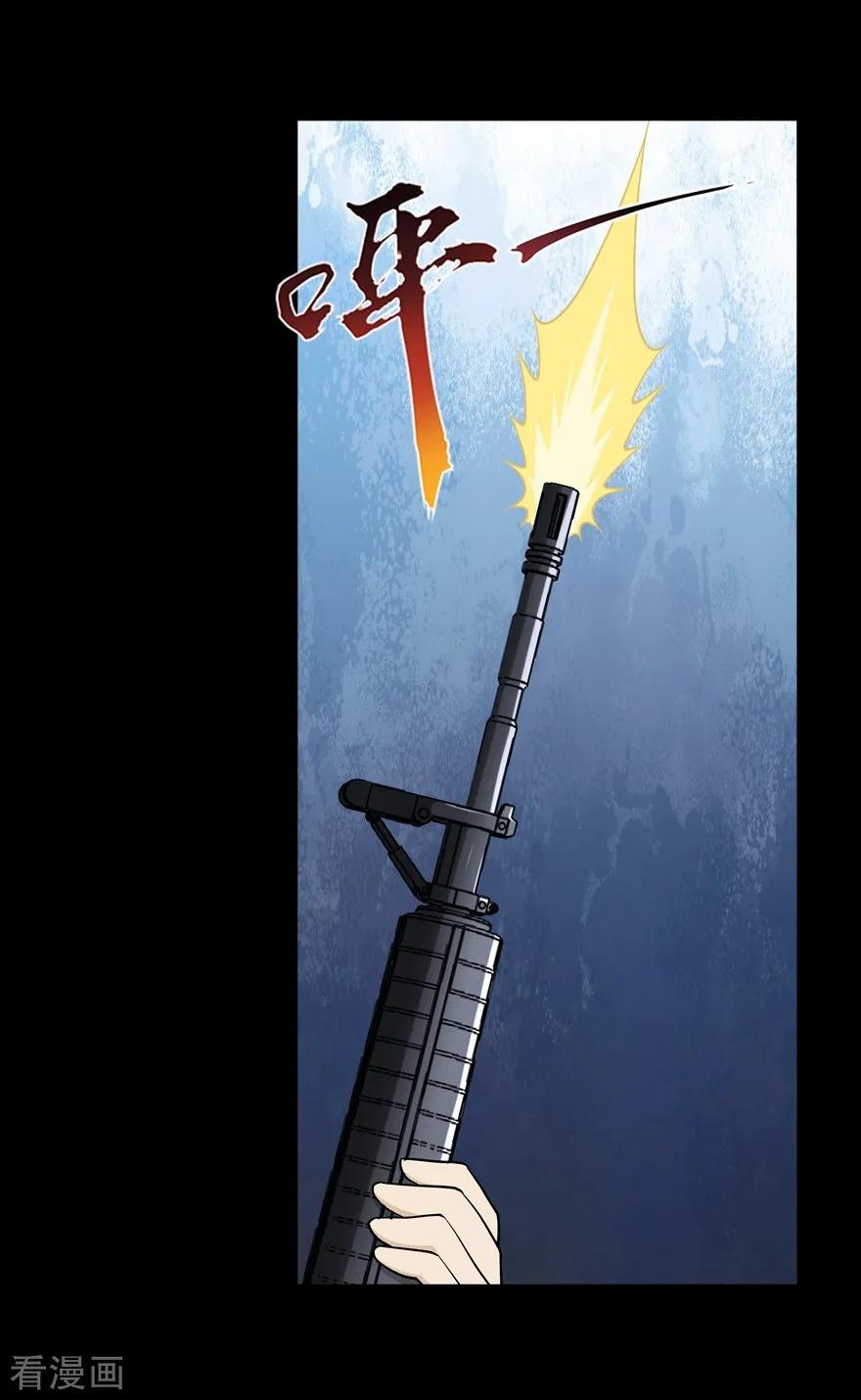 我的守护女友121