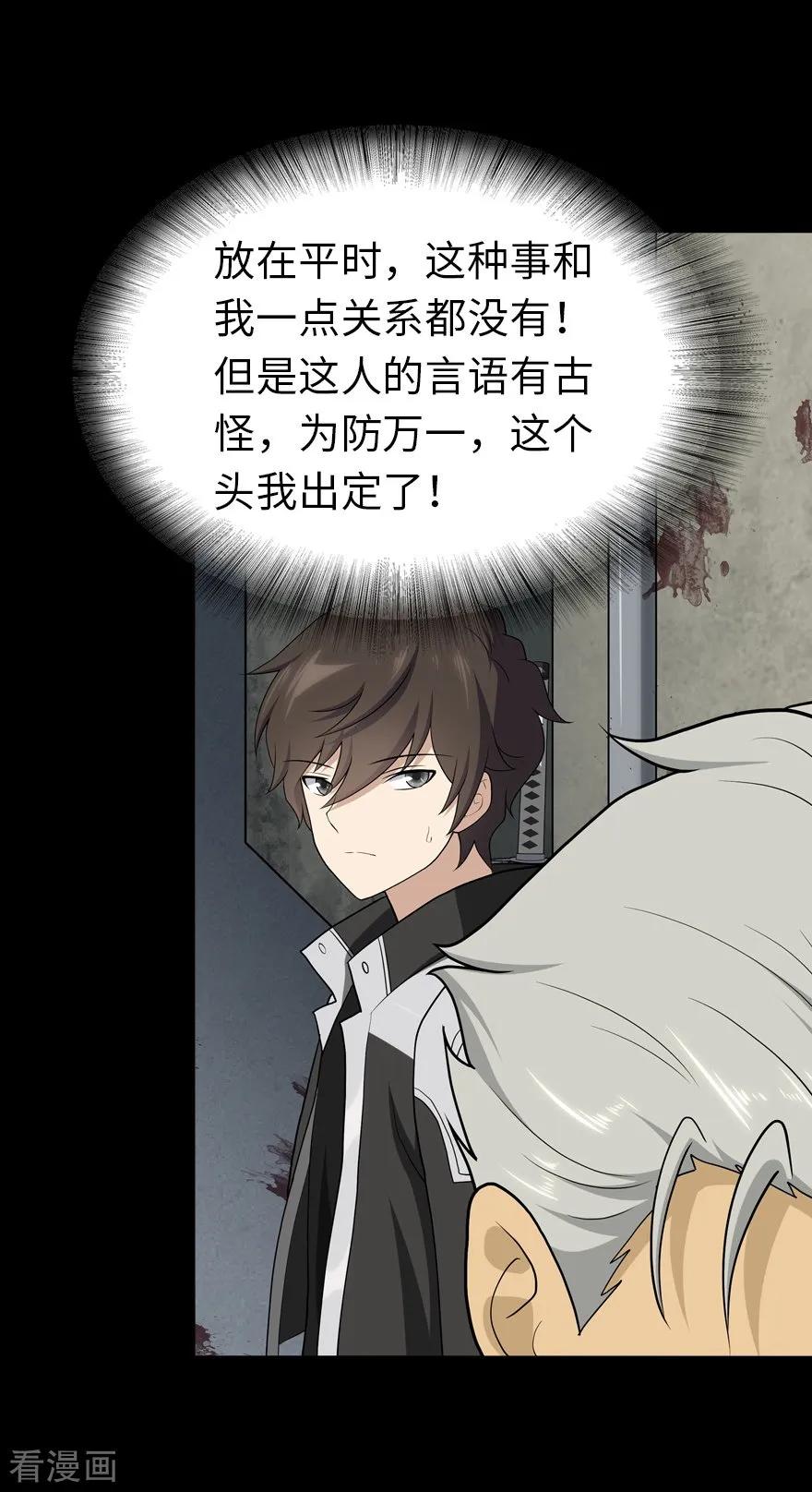 我的守护女友121