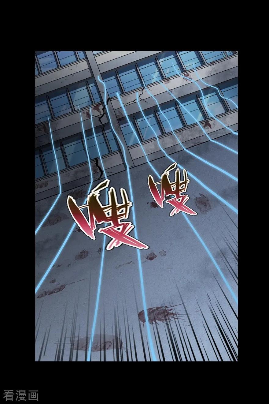 我的守护女友121