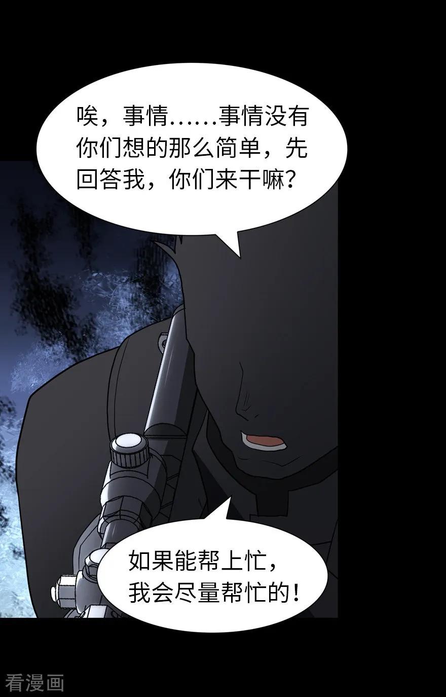 我的守护女友121