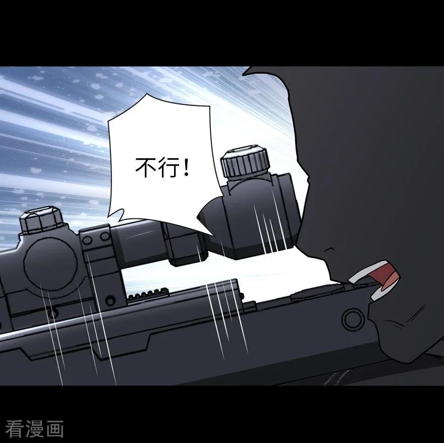 我的守护女友121