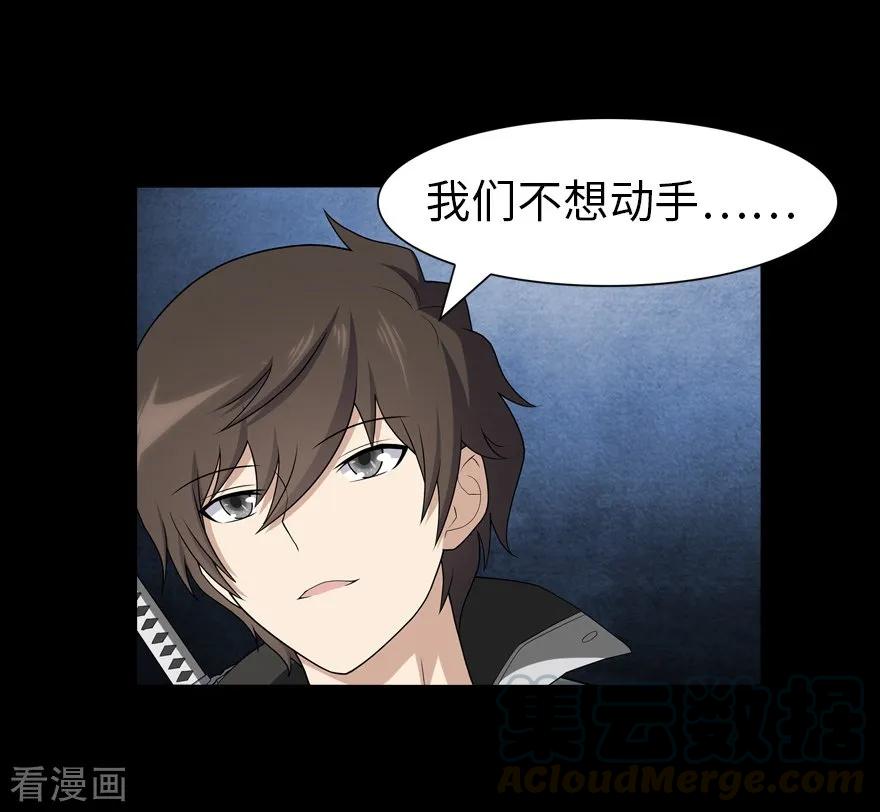 我的守护女友121