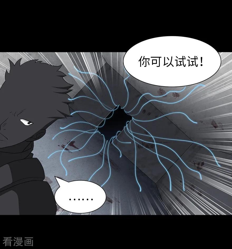 我的守护女友121