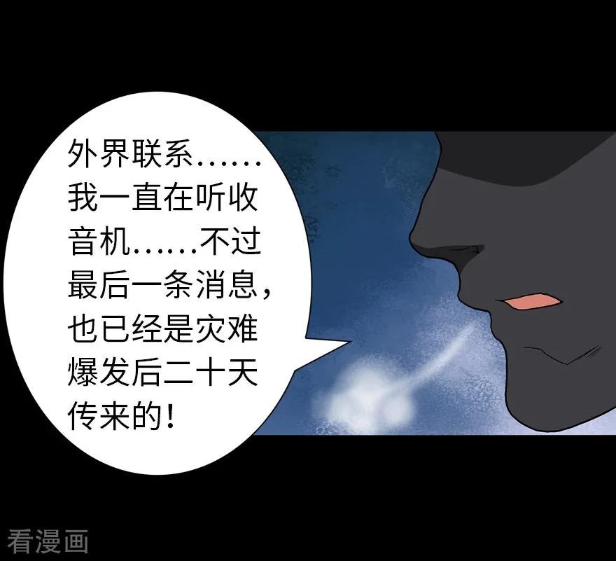 我的守护女友121