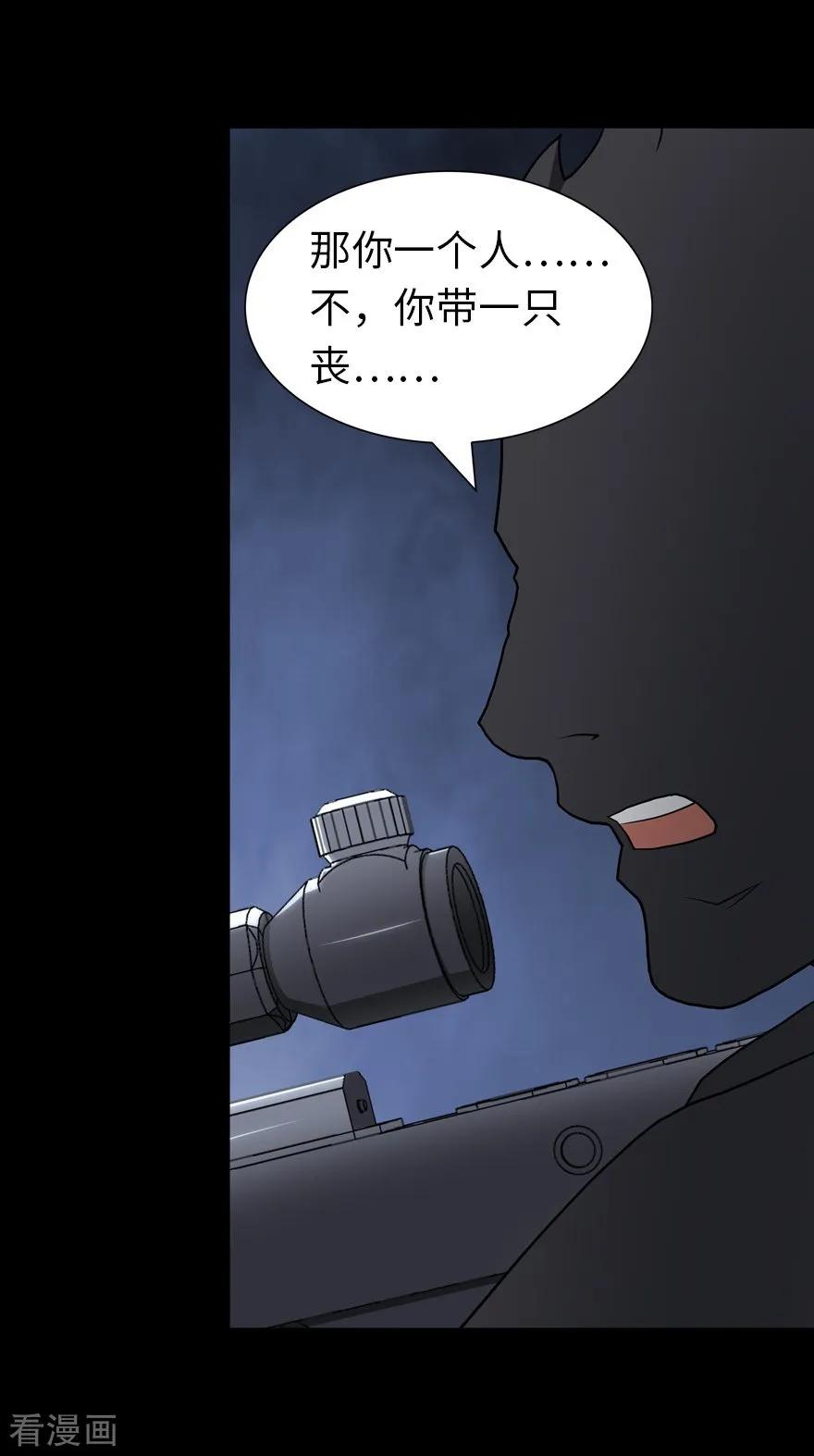 我的守护女友121