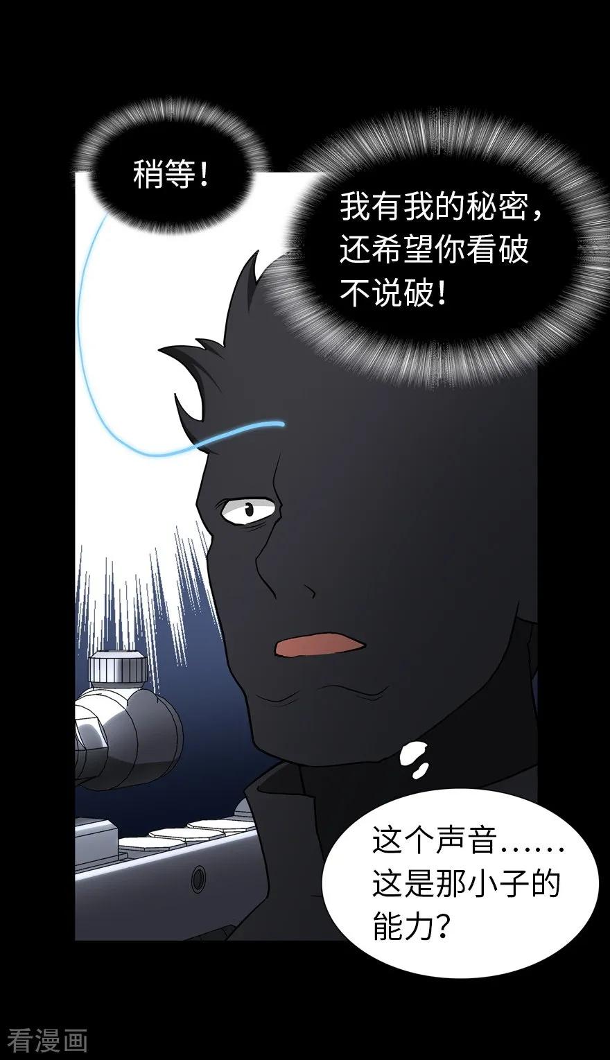 我的守护女友121