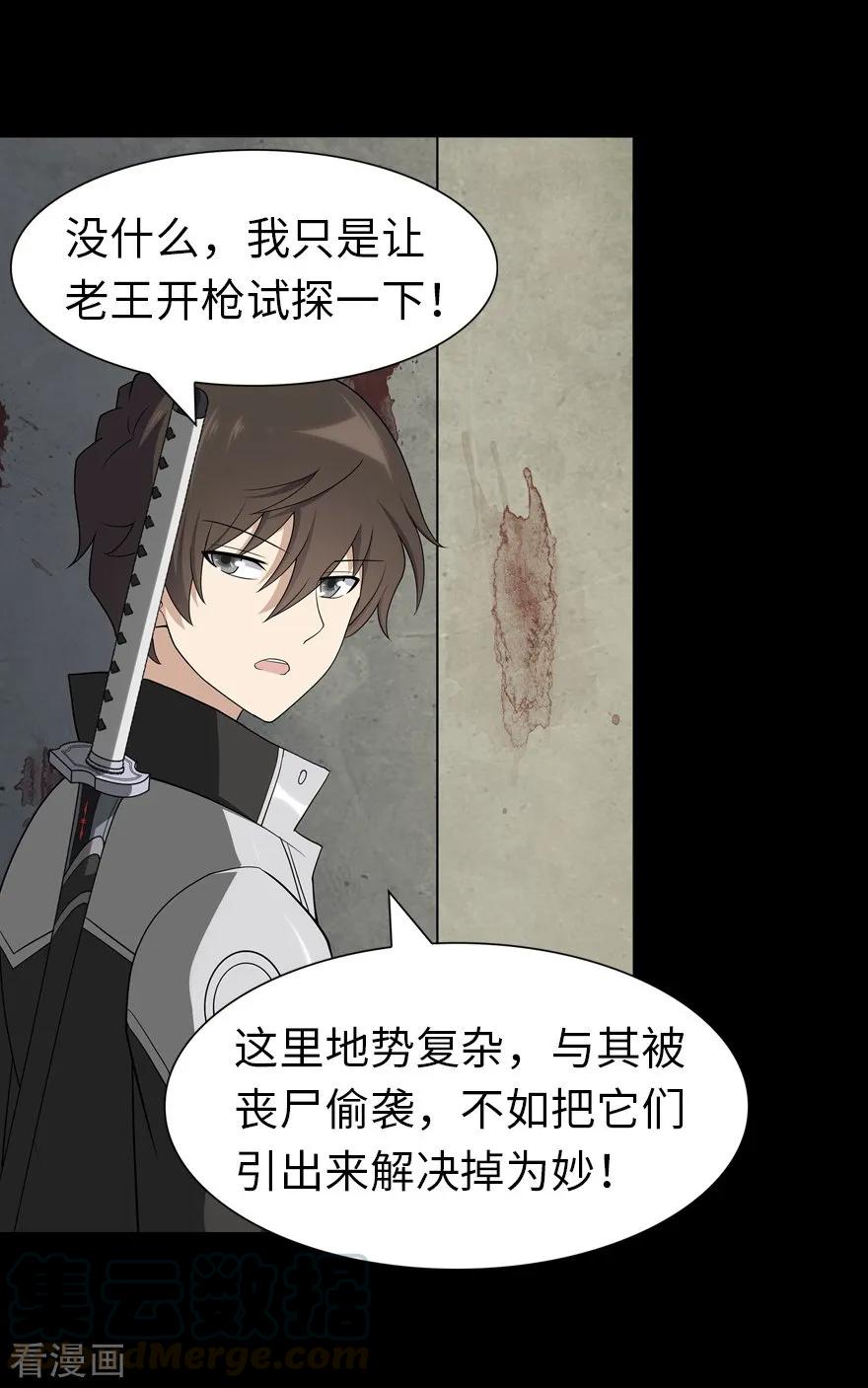 我的守护女友121