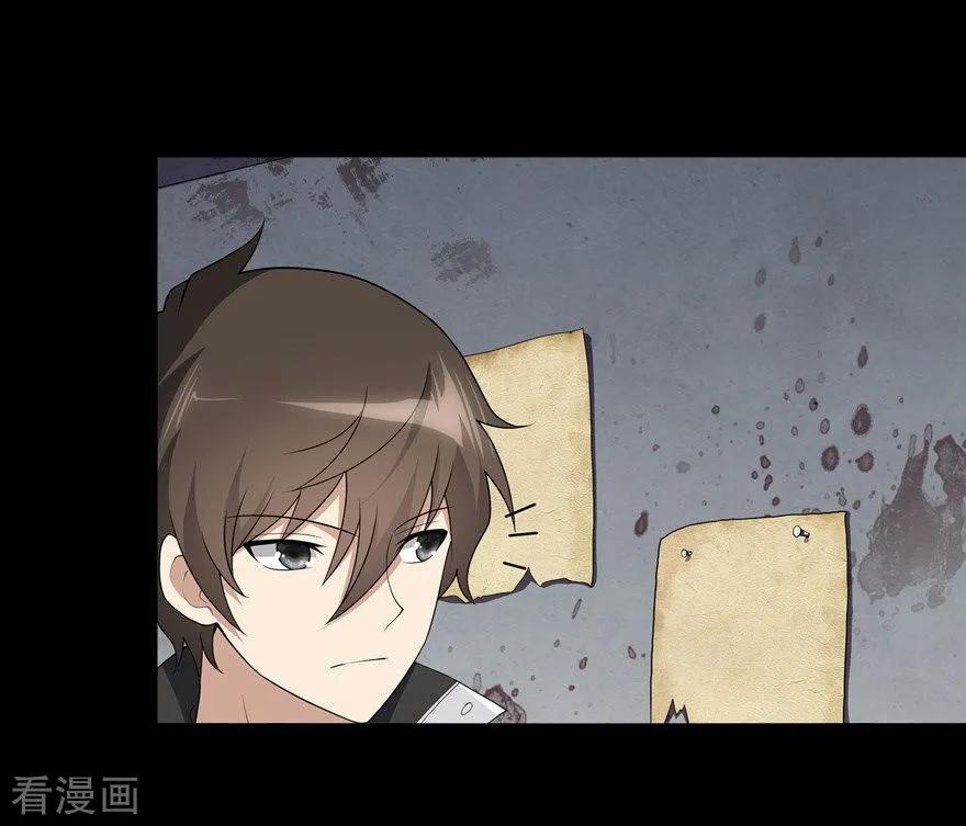 我的守护女友122