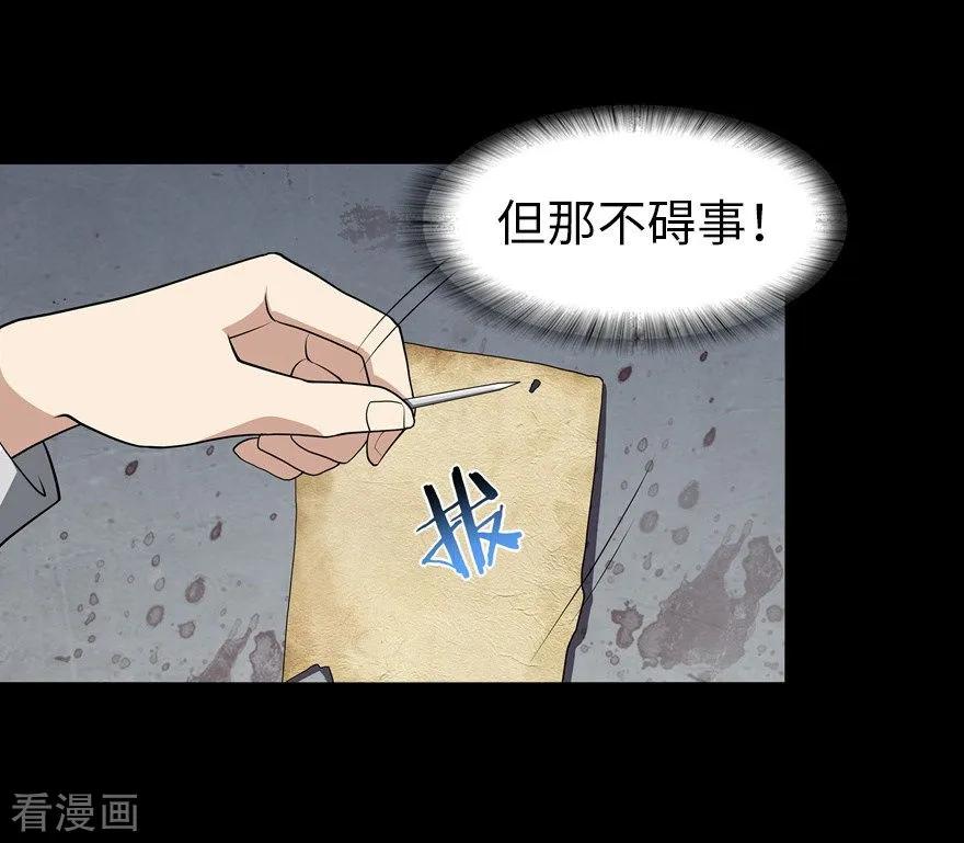 我的守护女友122