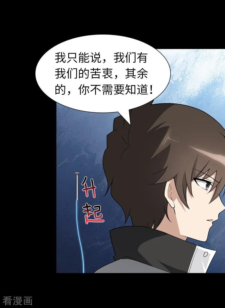 我的守护女友122