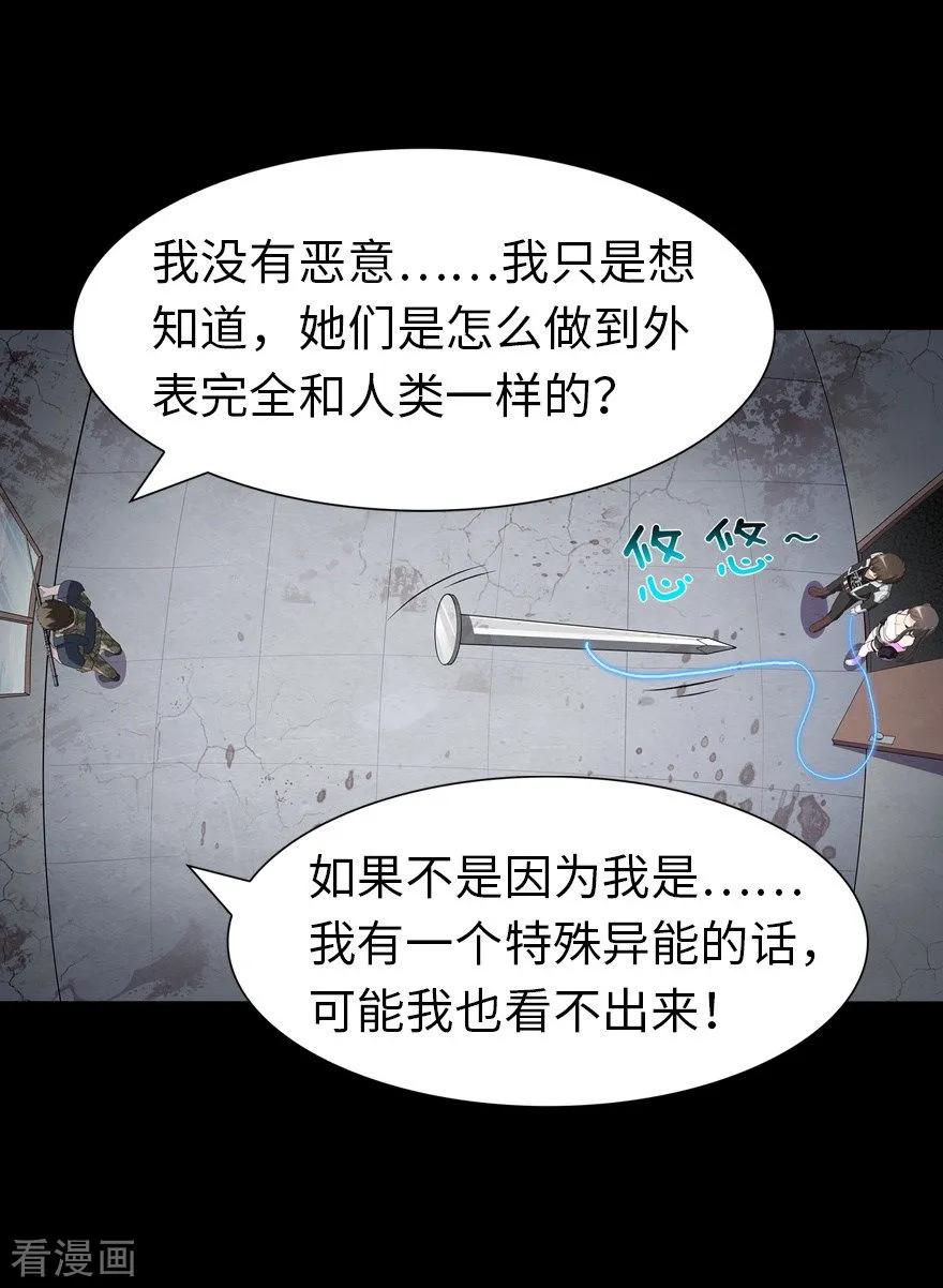 我的守护女友122