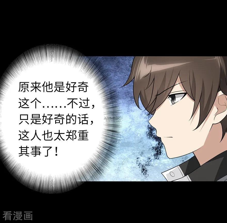 我的守护女友122