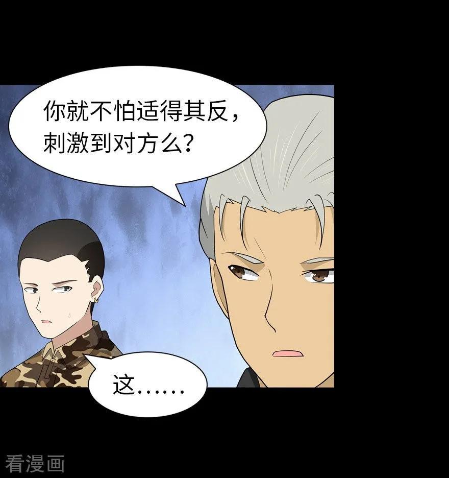 我的守护女友122