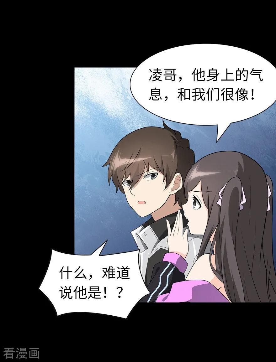 我的守护女友122