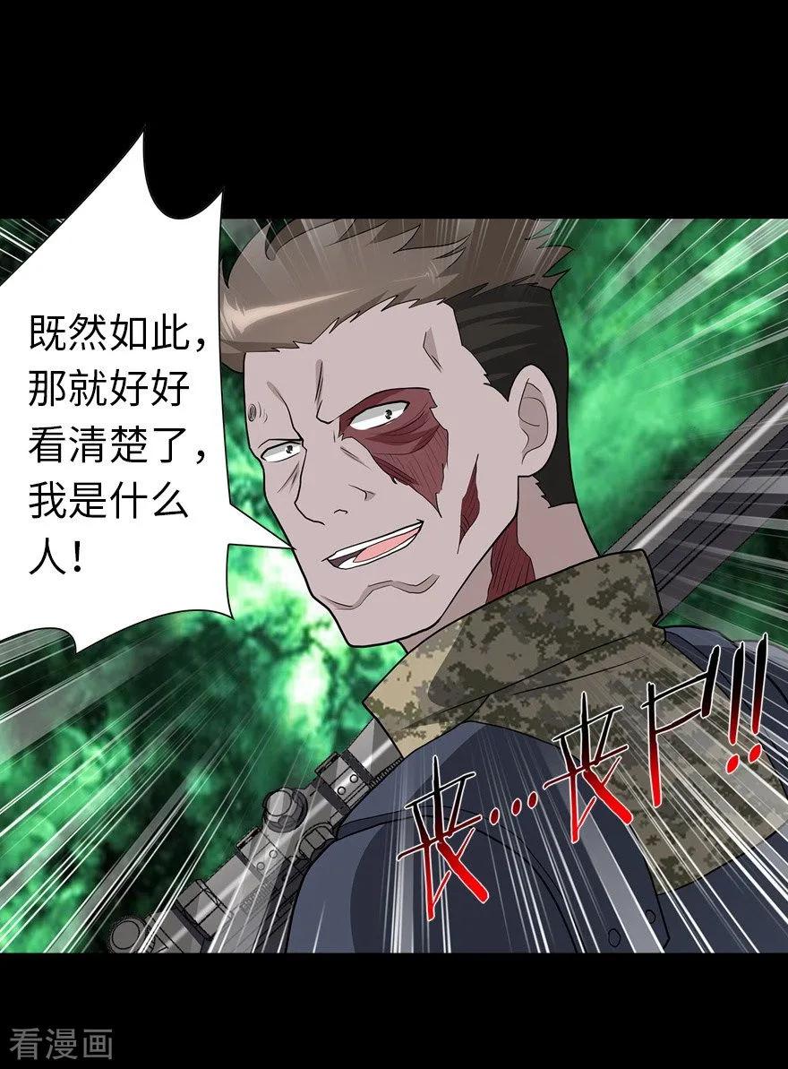 我的守护女友122