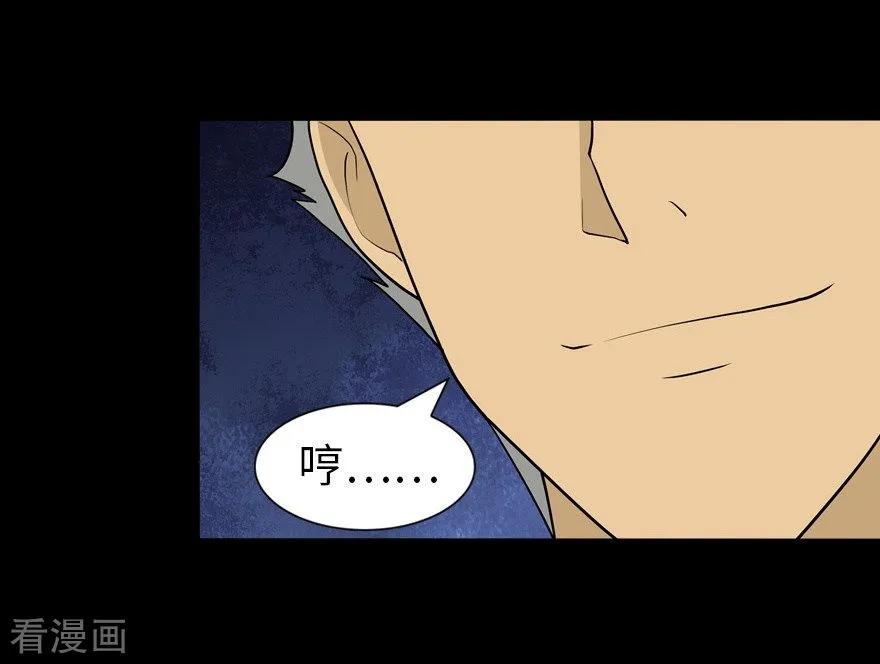 我的守护女友122