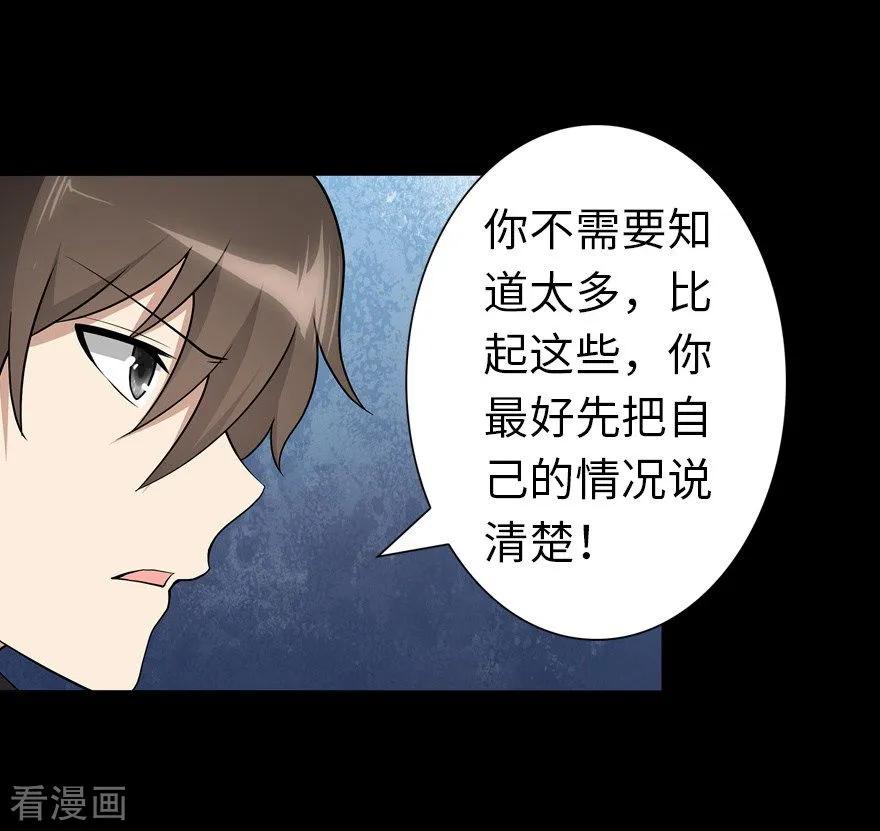 我的守护女友122