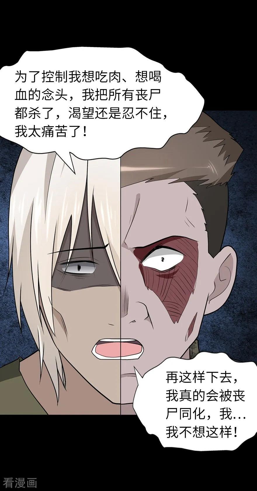 我的守护女友122