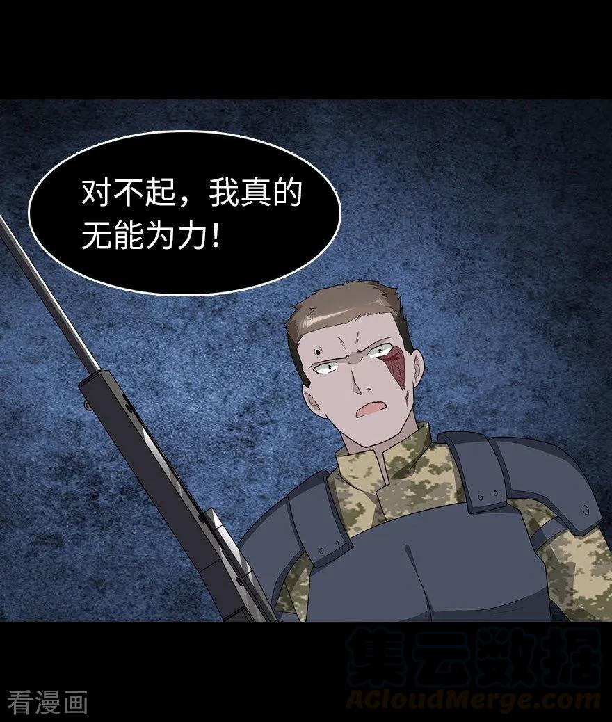 我的守护女友122