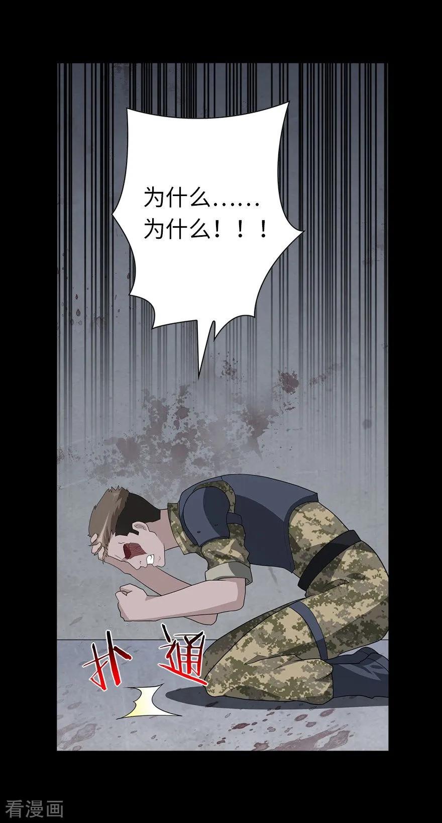 我的守护女友122