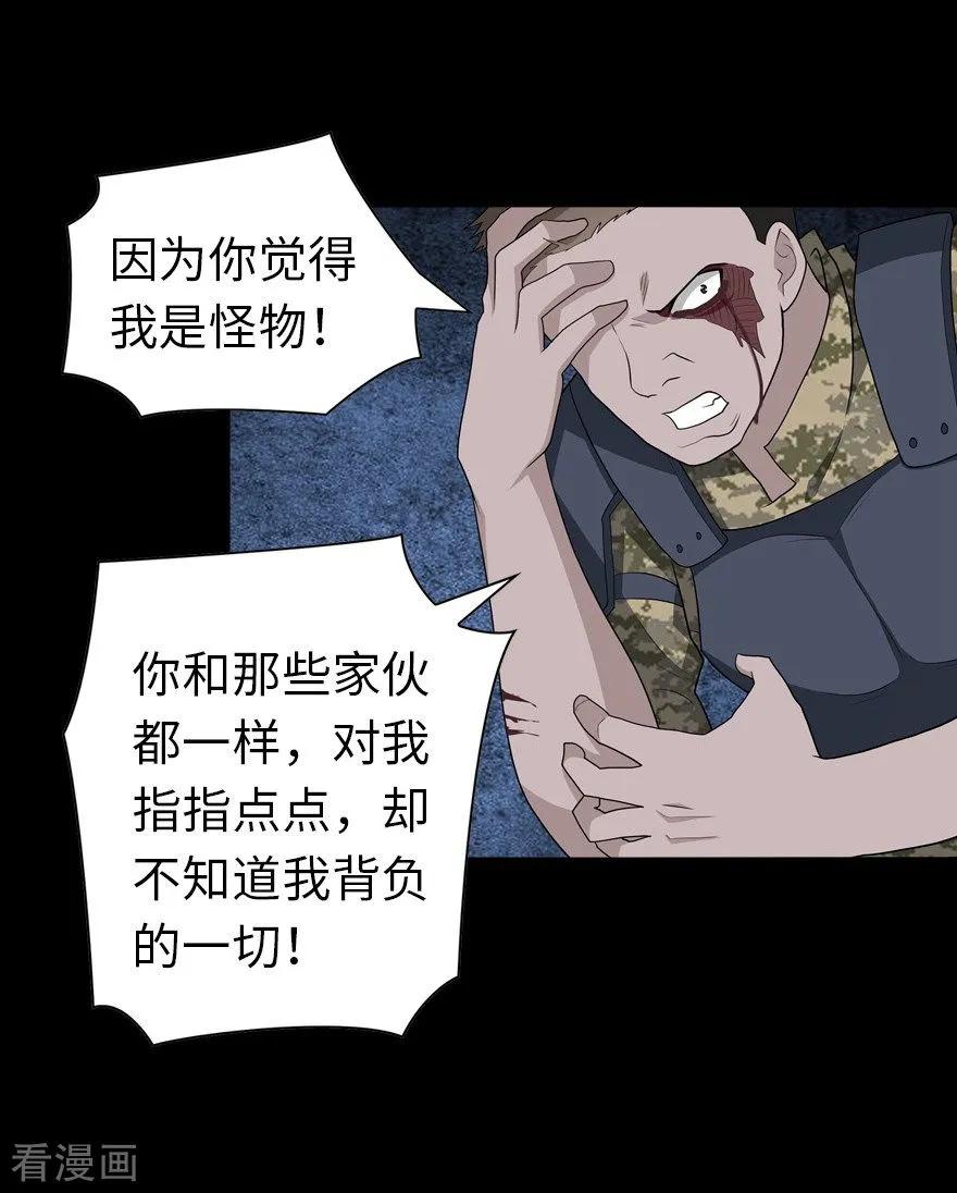 我的守护女友122