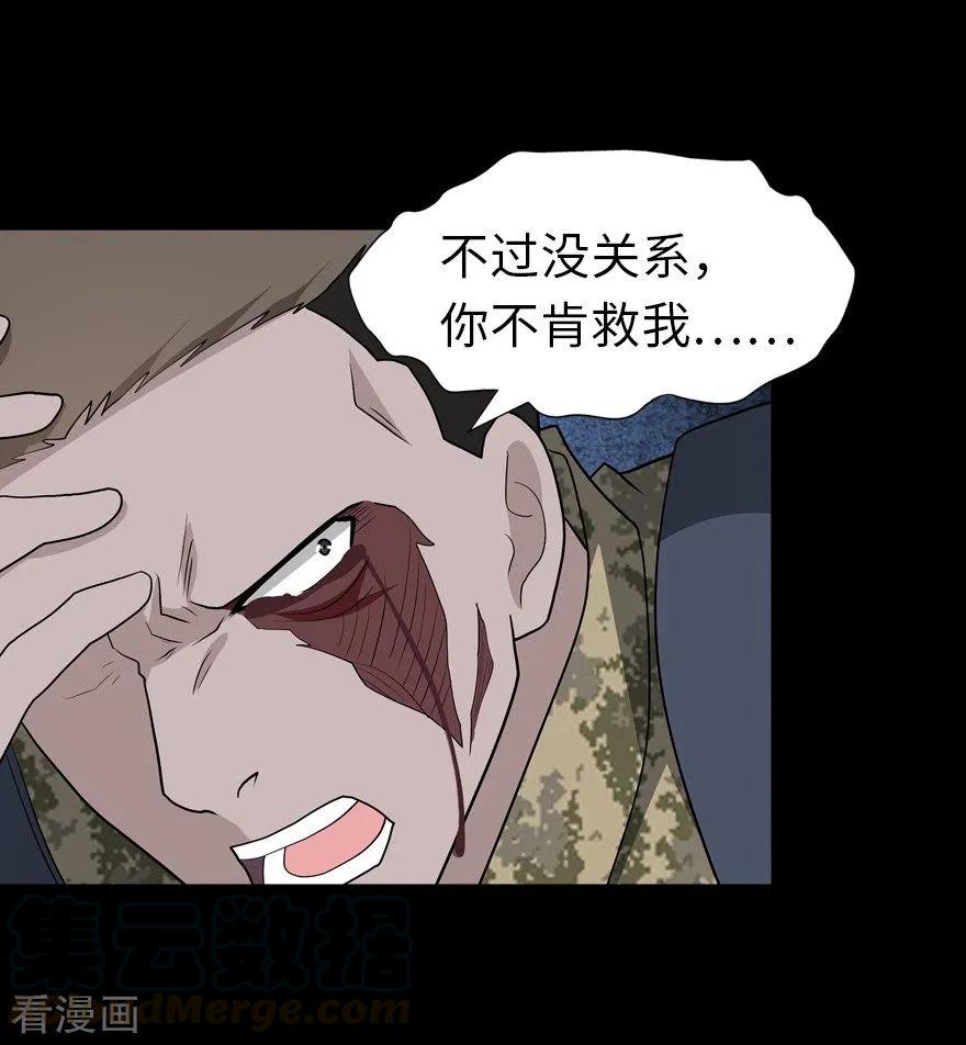 我的守护女友122