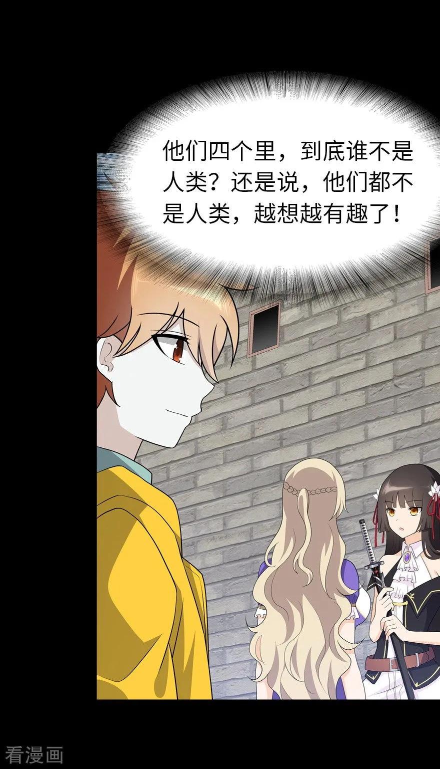 我的守护女友122