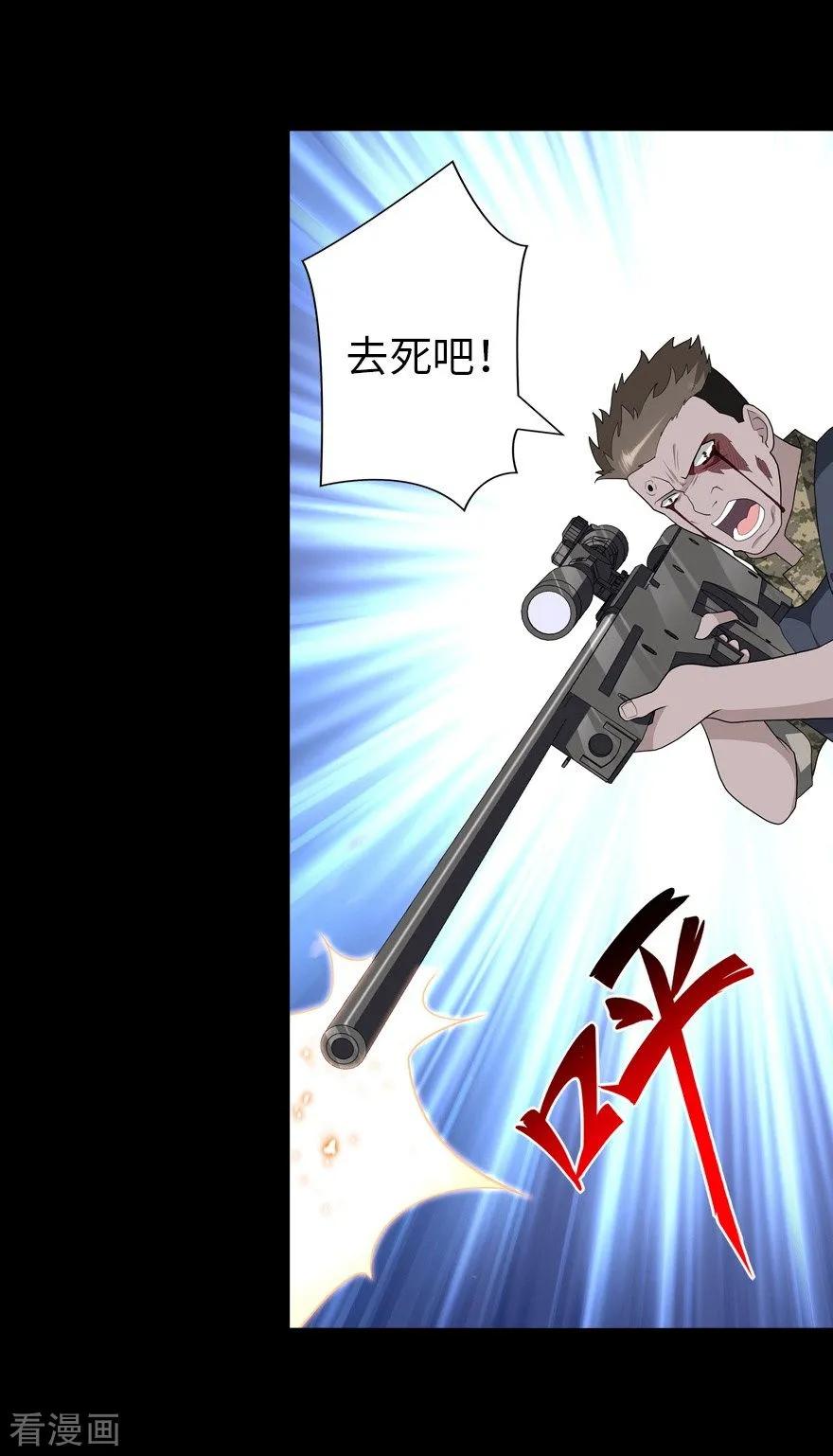 我的守护女友122