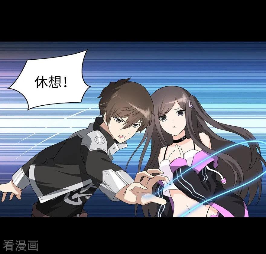 我的守护女友122