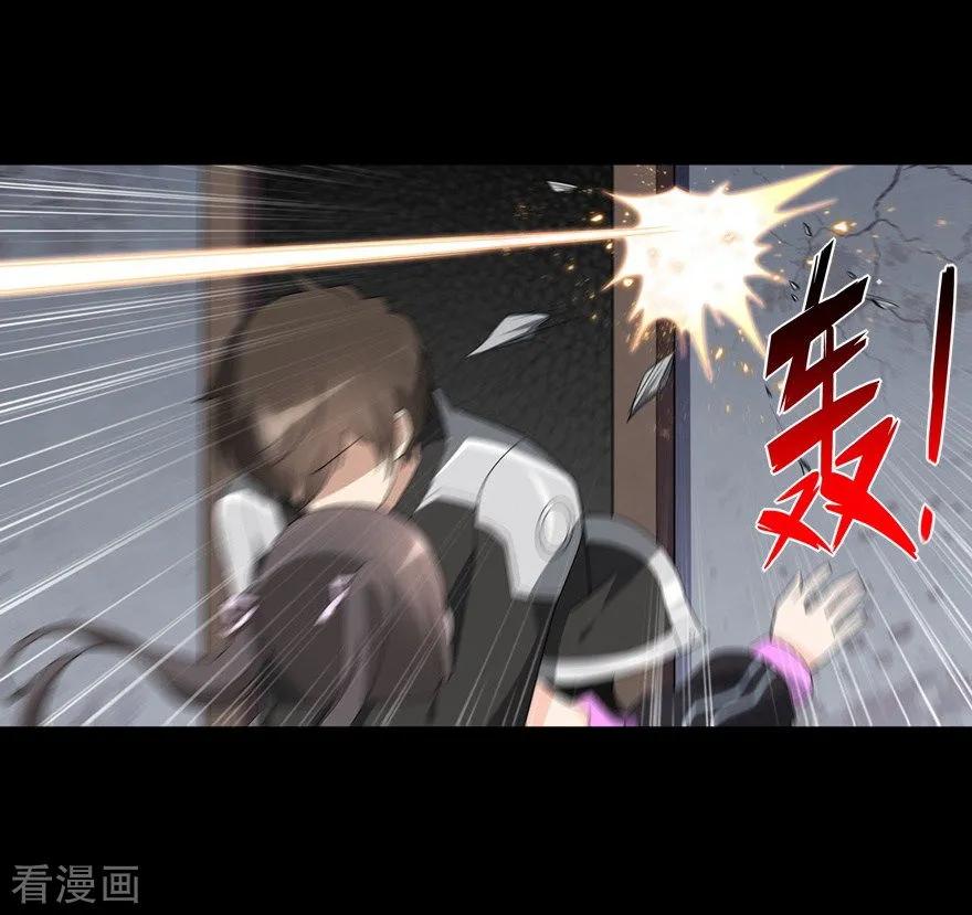 我的守护女友122