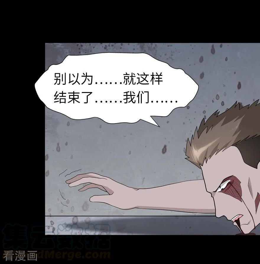 我的守护女友122