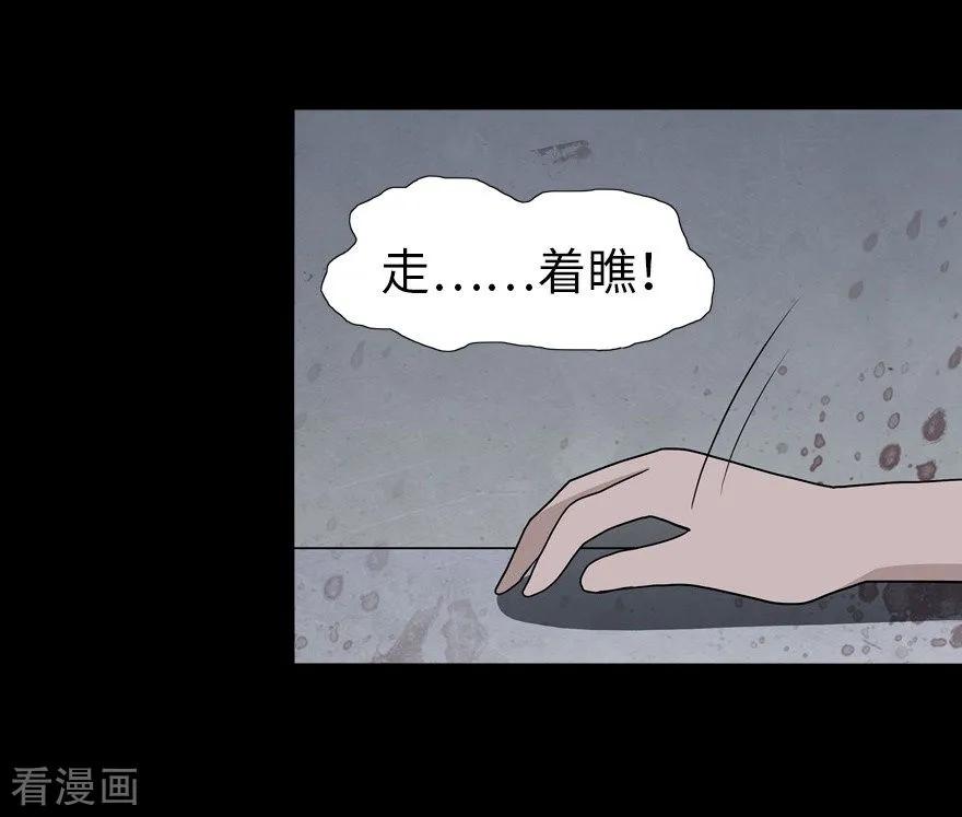 我的守护女友122