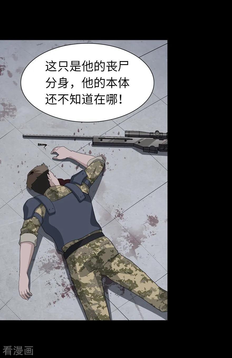 我的守护女友122