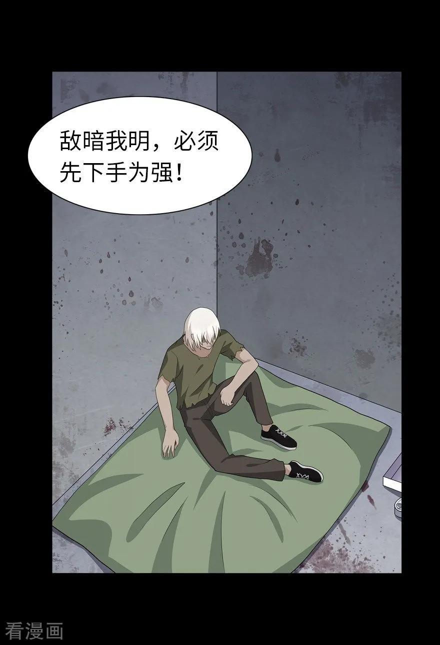 我的守护女友122