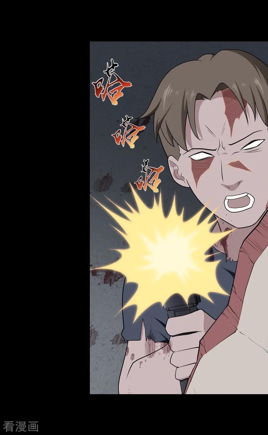 我的守护女友123