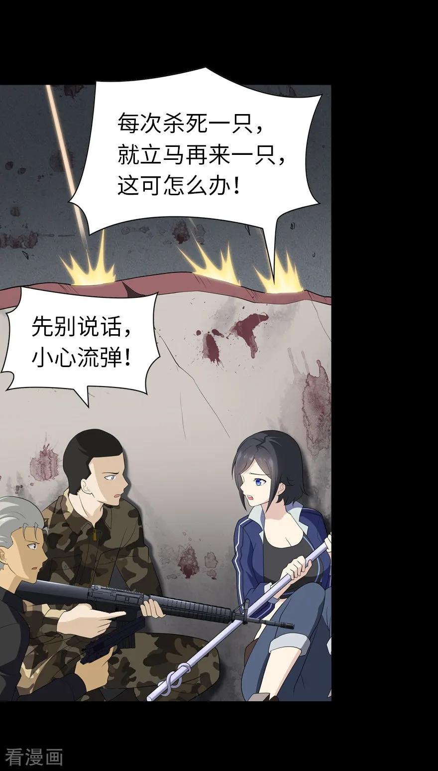 我的守护女友123