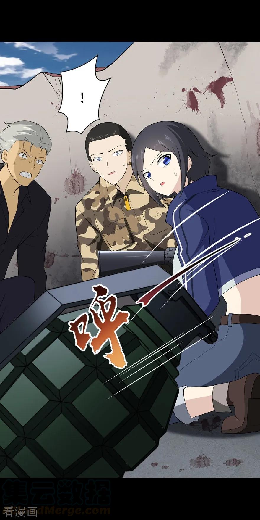 我的守护女友123