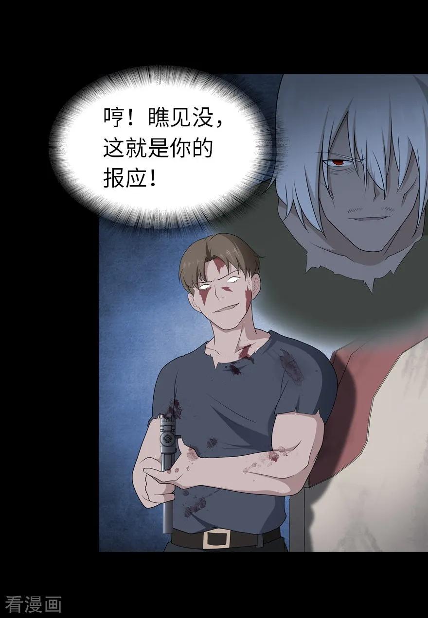 我的守护女友123