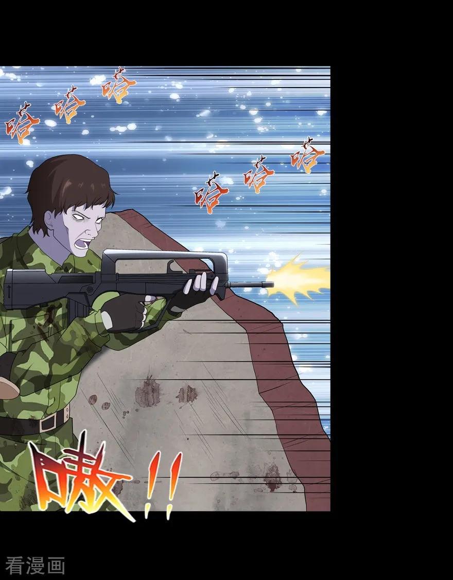 我的守护女友123