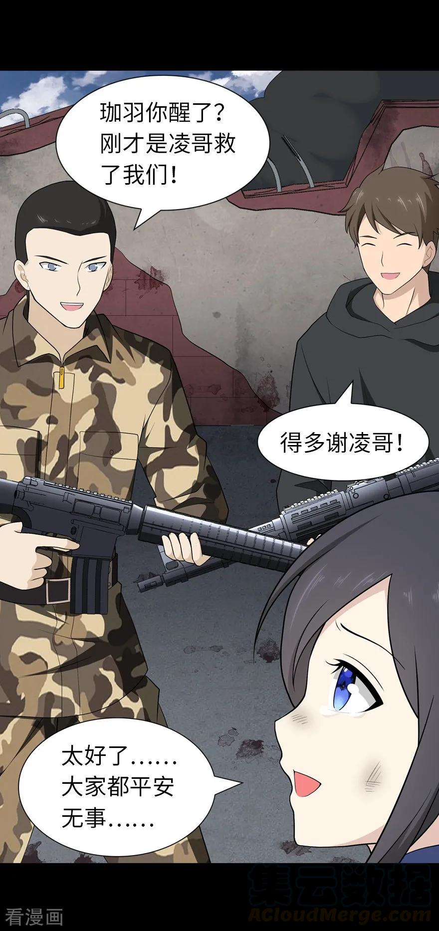 我的守护女友123