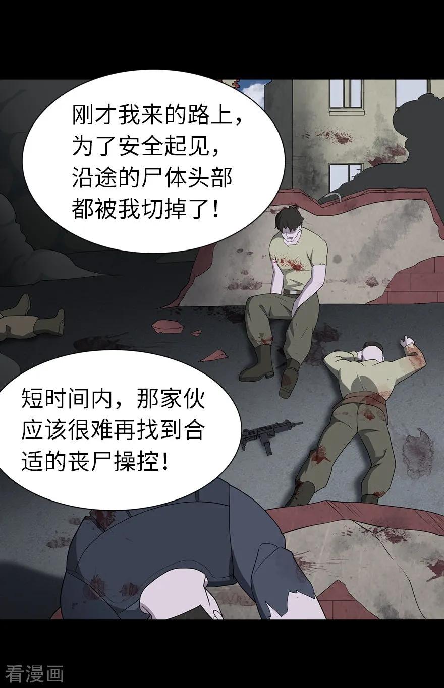 我的守护女友123