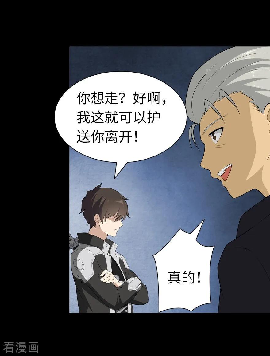 我的守护女友123