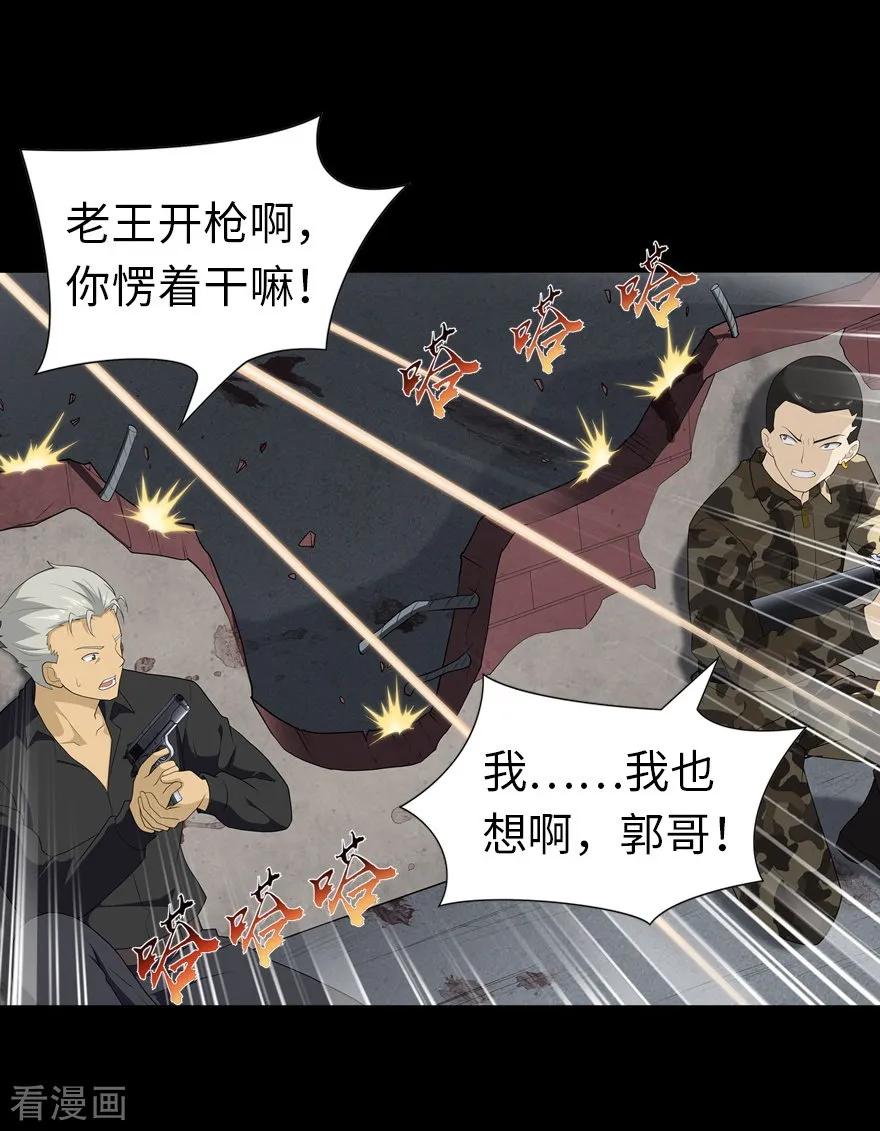 我的守护女友123