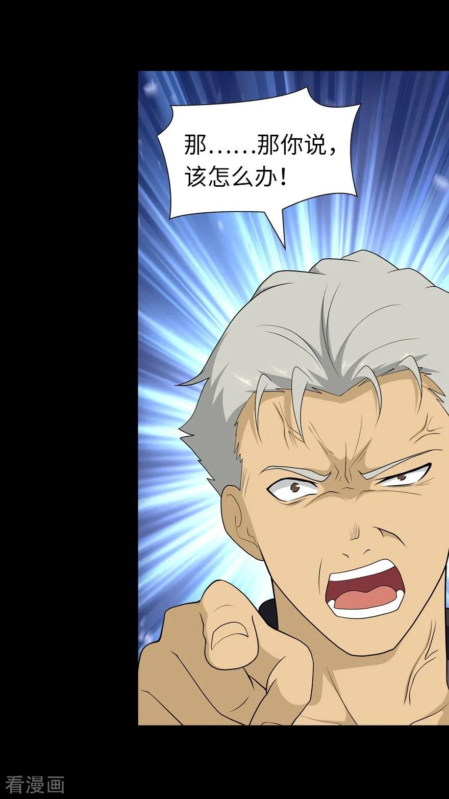 我的守护女友123